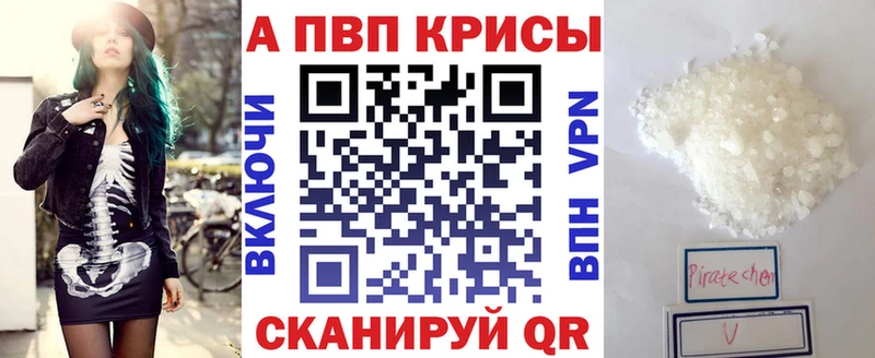 Купить наркотики сайты Красновишерск ГАШИШ  АМФ  Мефедрон  Cocaine  Alpha PVP 