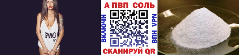 Alfa_PVP СК  как найти наркотики  Красновишерск 