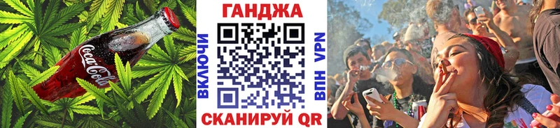Еда ТГК конопля  Красновишерск 