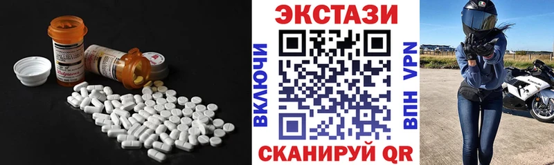 ЭКСТАЗИ mix  как найти   блэк спрут зеркало  Красновишерск 