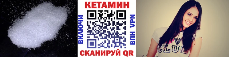 дарк нет клад  Красновишерск  КЕТАМИН VHQ 
