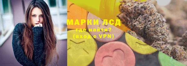 синтетический гашиш Магас