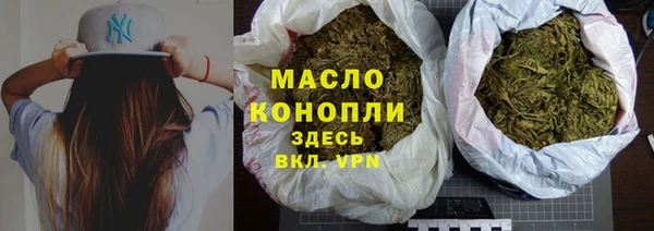 синтетический гашиш Магас