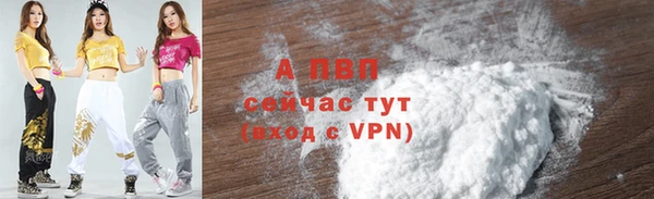 кокаин колумбия Алапаевск