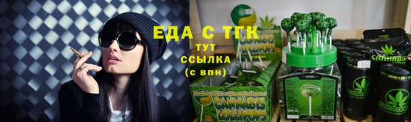 спайс Магадан