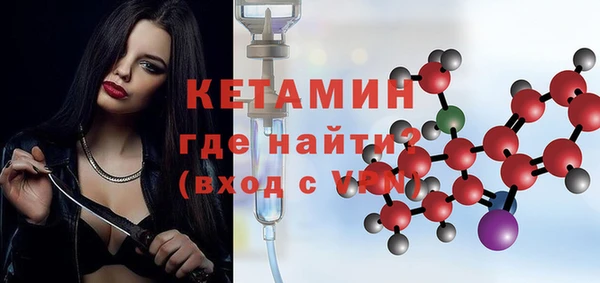 синтетический гашиш Магас