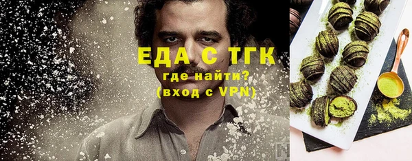 синтетический гашиш Магас