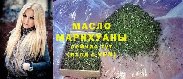 спайс Магадан