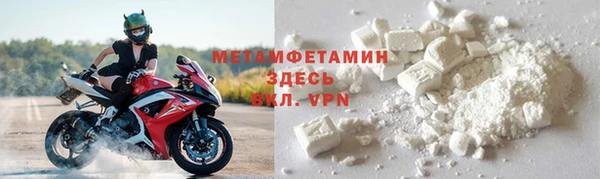 кокаин Майский