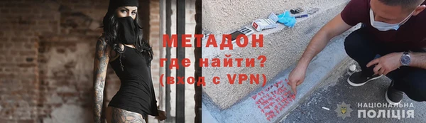 синтетический гашиш Магас