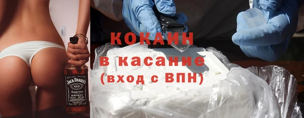 кокаин Майский