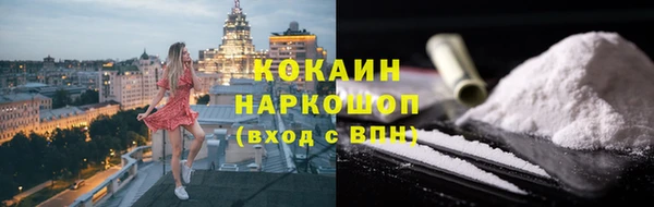кокаин Майский