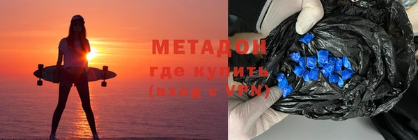 спайс Магадан