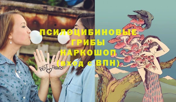 синтетический гашиш Магас