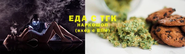 синтетический гашиш Магас