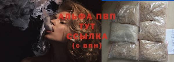 спайс Магадан