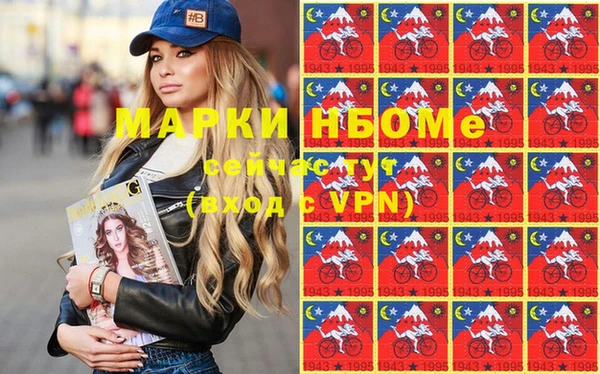 кокаин Майский