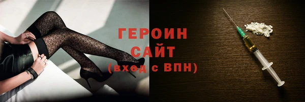 спайс Магадан