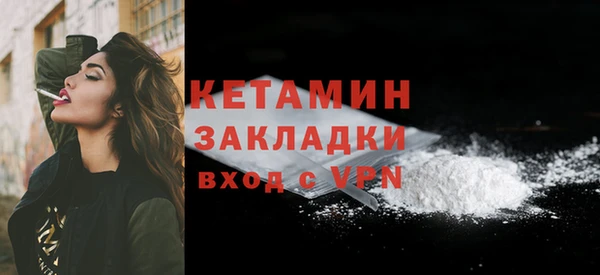 кокаин Майский