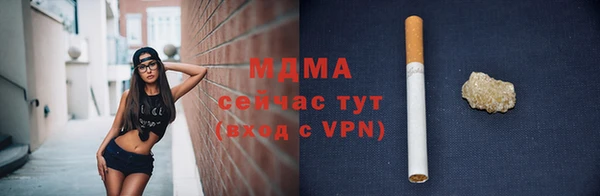 синтетический гашиш Магас