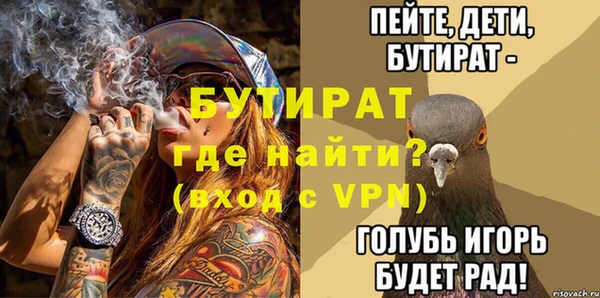 кокаин Майский