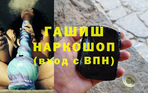 спайс Магадан
