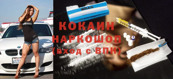 синтетический гашиш Магас