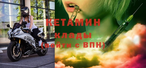 синтетический гашиш Магас