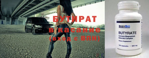 кокаин Майский