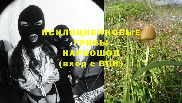 синтетический гашиш Магас