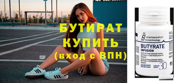 синтетический гашиш Магас