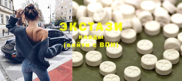 спайс Магадан