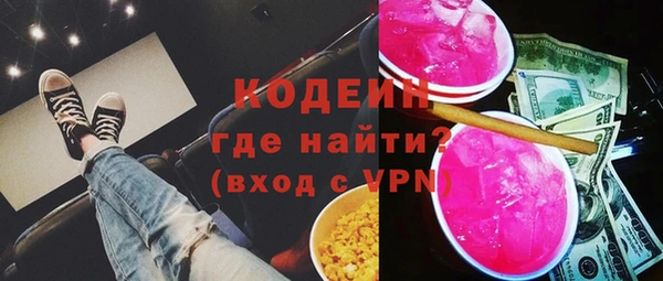 спайс Магадан