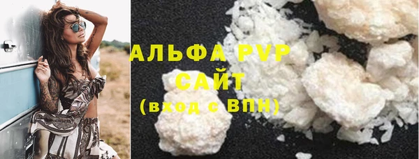 синтетический гашиш Магас