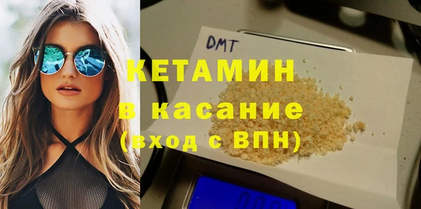 кокаин Майский