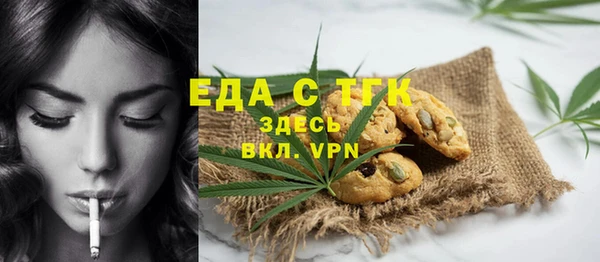 спайс Магадан