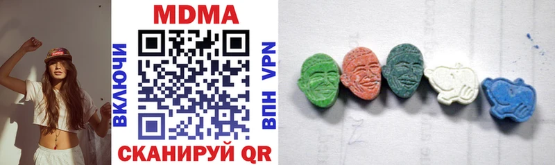 MDMA crystal  как найти закладки  Красновишерск 