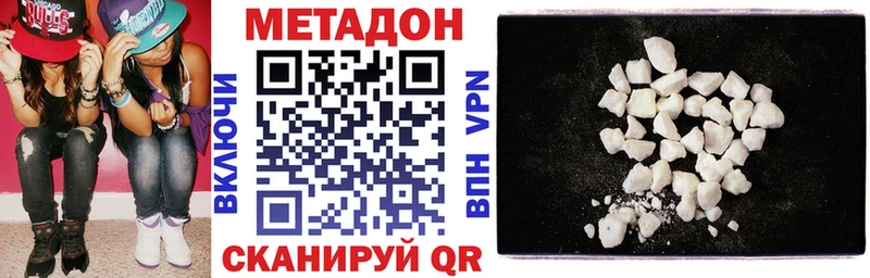 Метадон methadone  блэк спрут как зайти  Красновишерск 