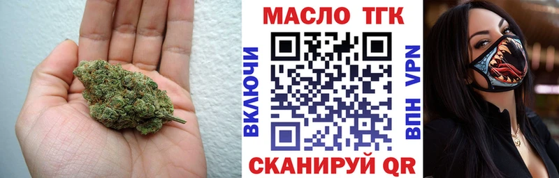 Дистиллят ТГК THC oil  даркнет сайт  Красновишерск 